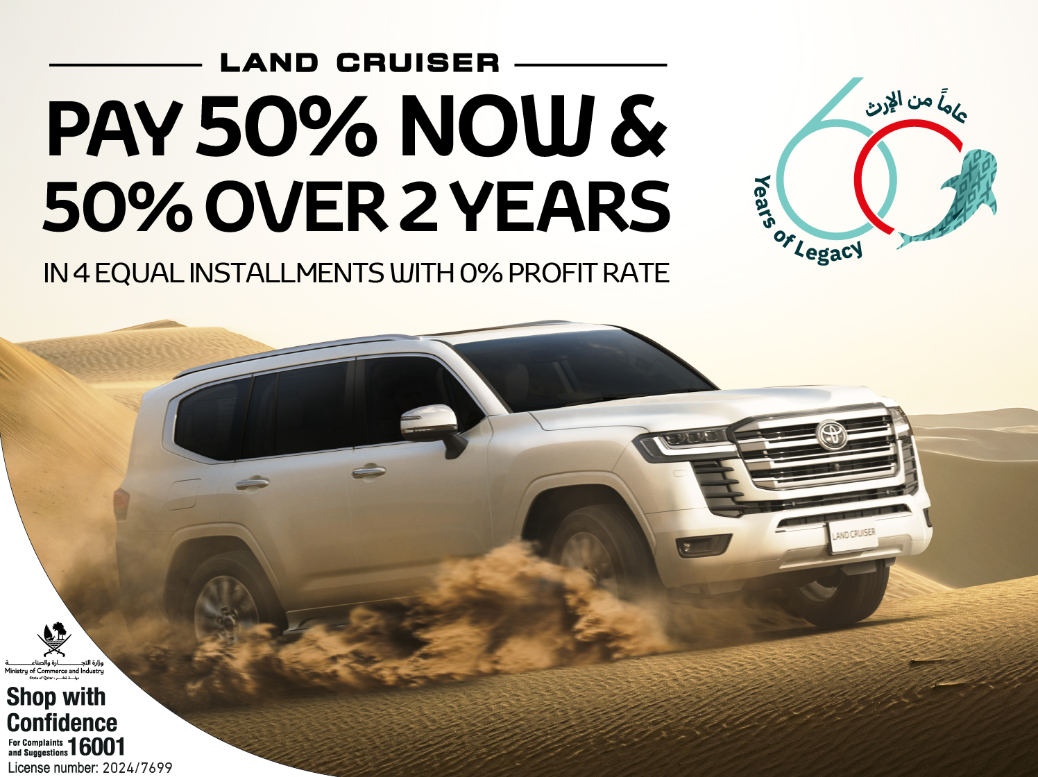 Toyota Qatar Official Site - Home